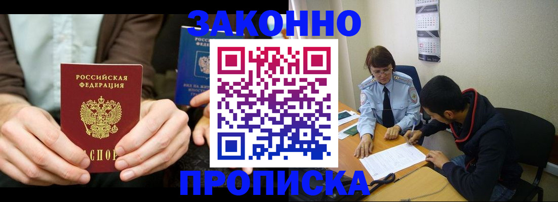 найти адрес прописки в Новокуйбышевске